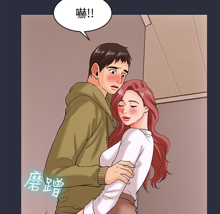 140P - 梦游