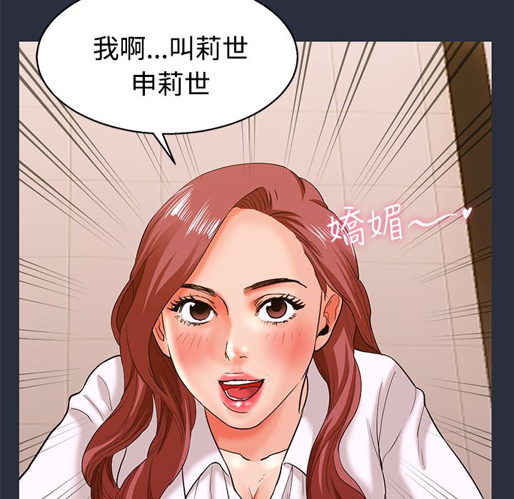 143P - 梦游