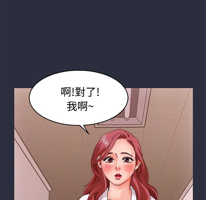 147P - 梦游