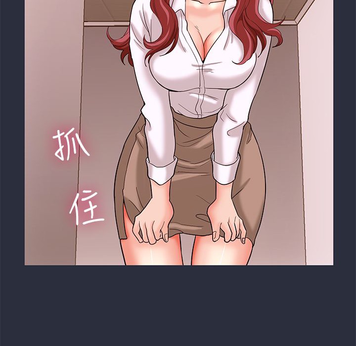148P - 梦游