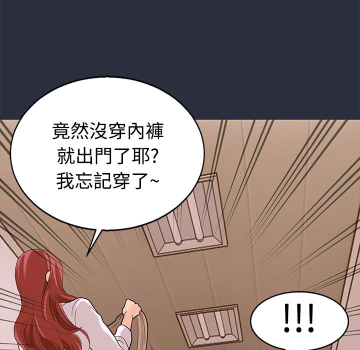 150P - 梦游