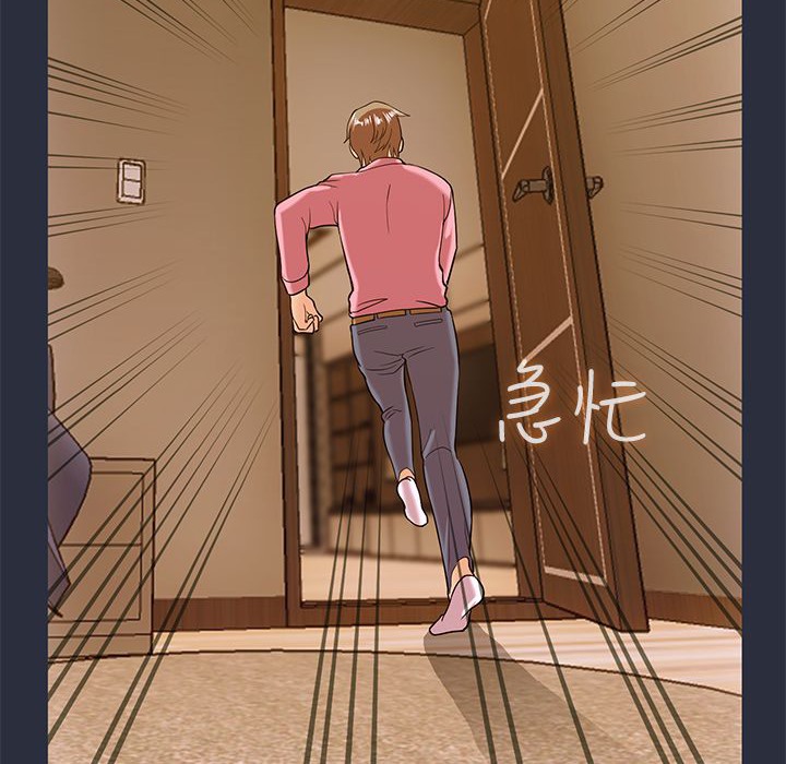 164P - 梦游