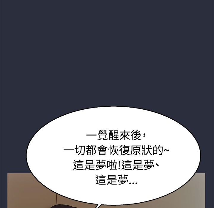 27P - 梦游