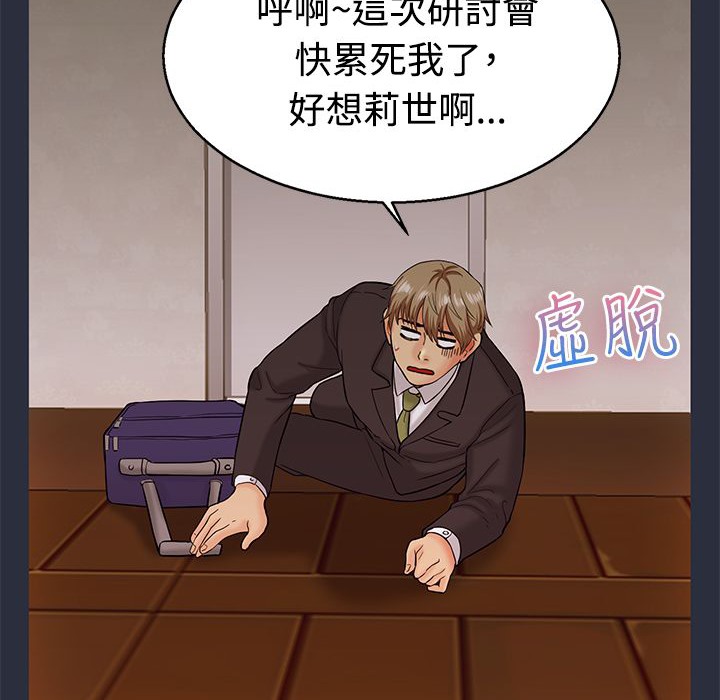 34P - 梦游