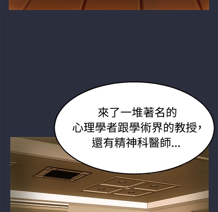 35P - 梦游
