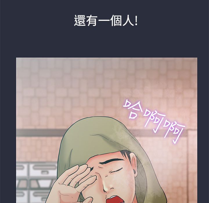 47P - 梦游
