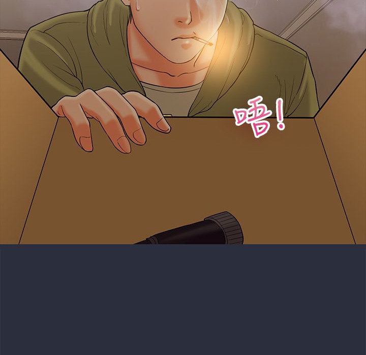 4P - 梦游