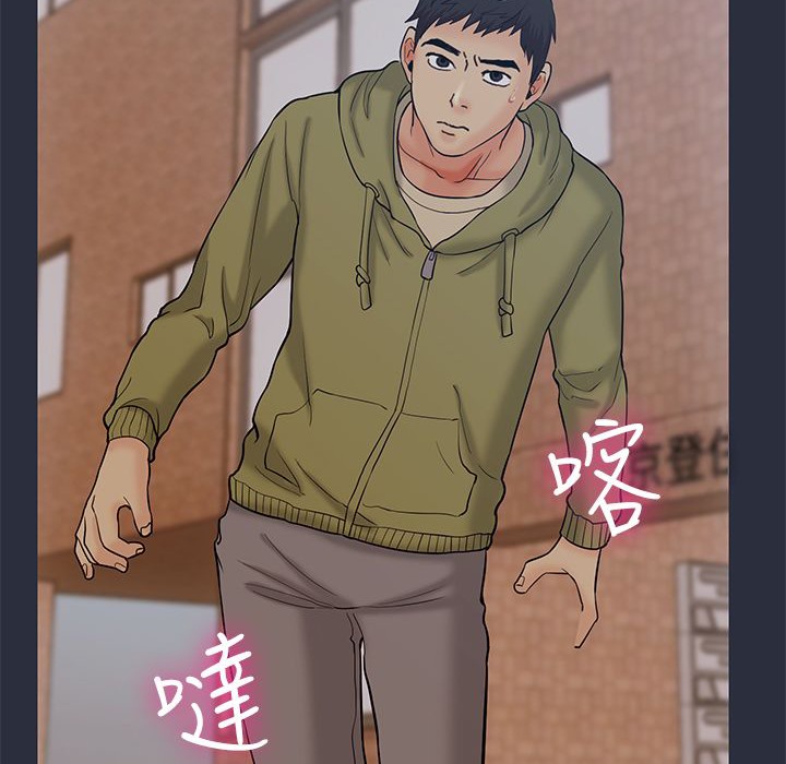 58P - 梦游