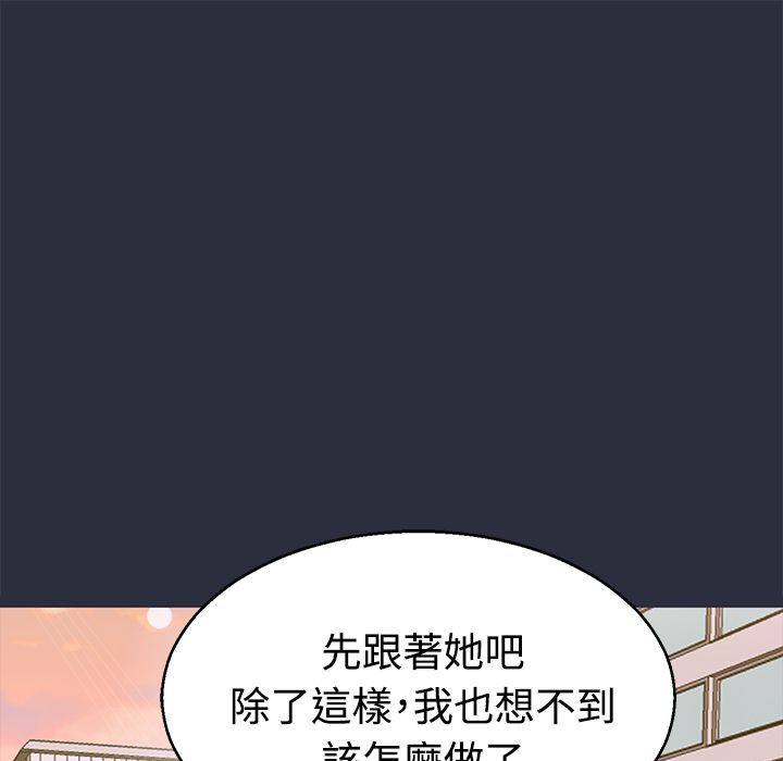 73P - 梦游