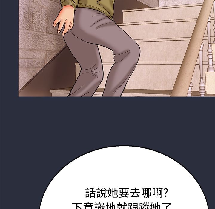 78P - 梦游