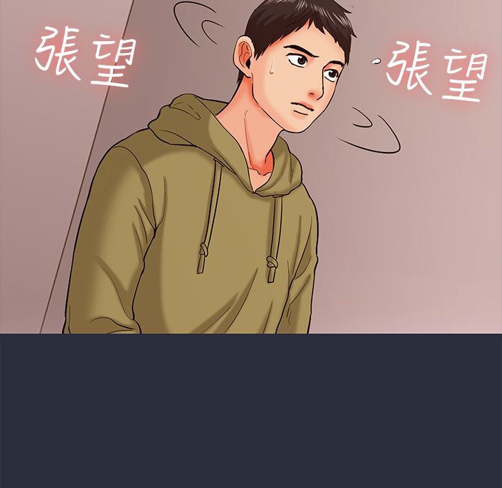 95P - 梦游