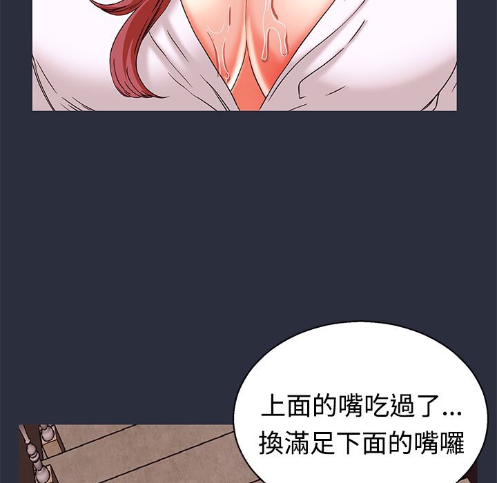 102P - 梦游