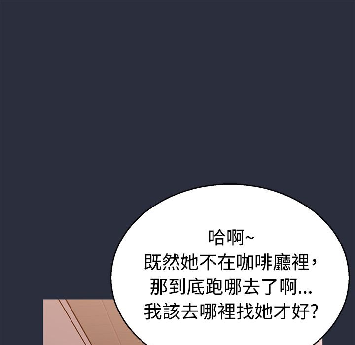 105P - 梦游