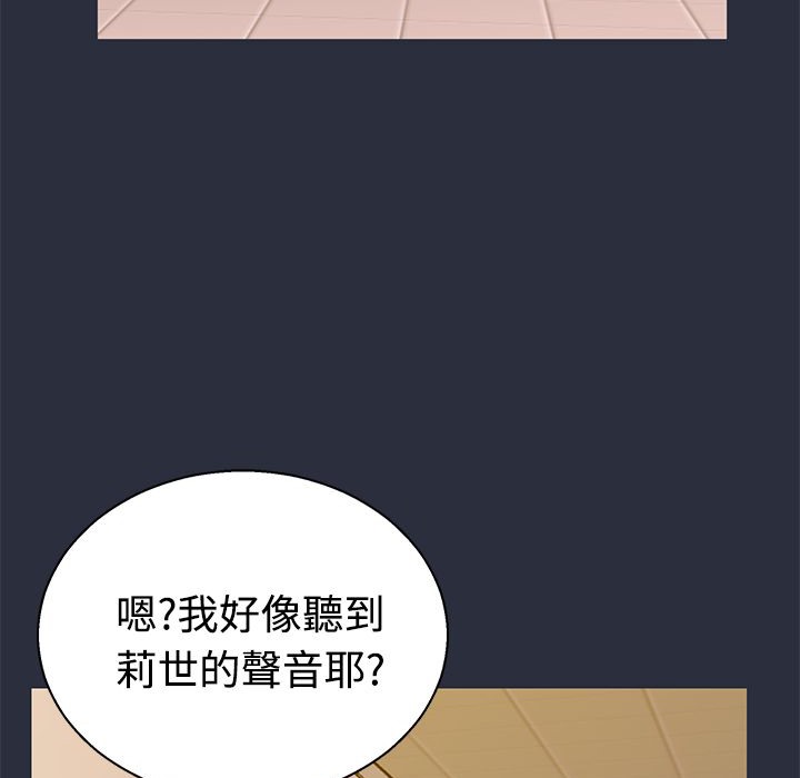 107P - 梦游