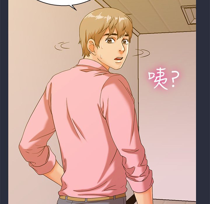 108P - 梦游