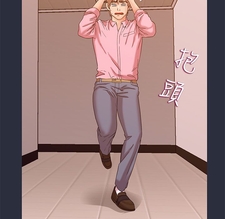 10P - 梦游