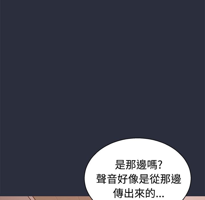 110P - 梦游