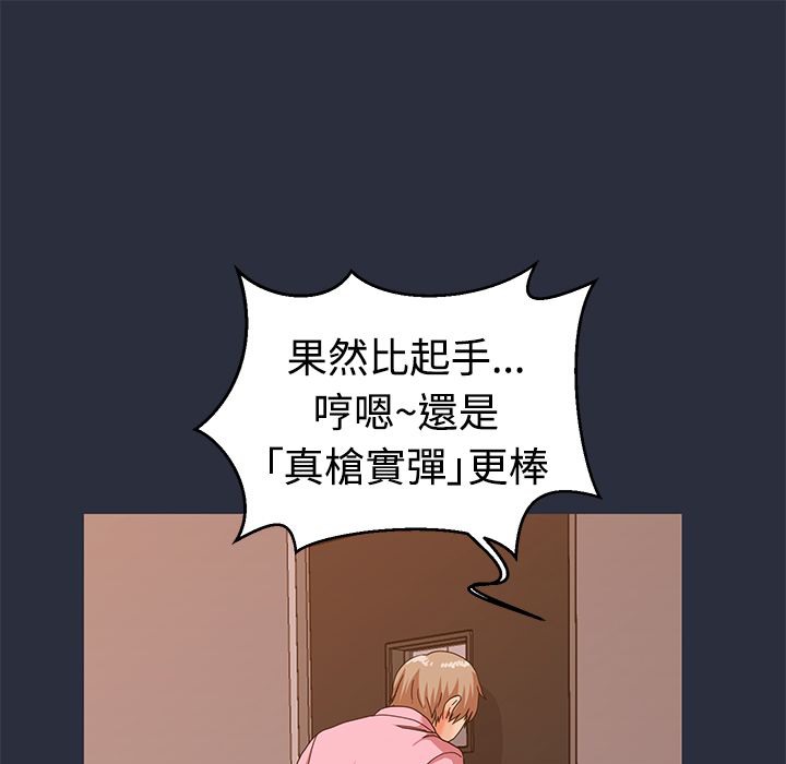 113P - 梦游