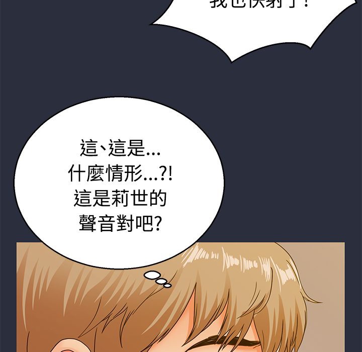 115P - 梦游