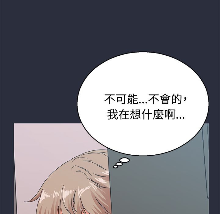 118P - 梦游