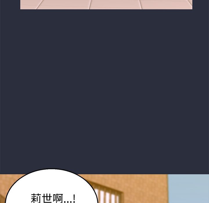 11P - 梦游