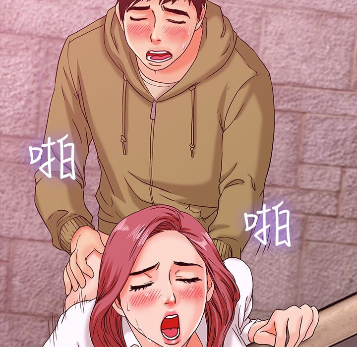 122P - 梦游