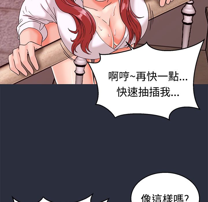 123P - 梦游