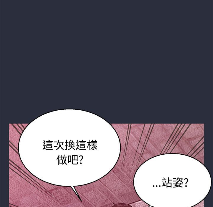 134P - 梦游