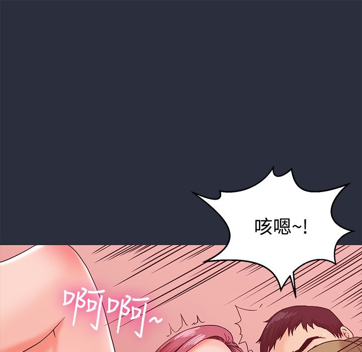 137P - 梦游