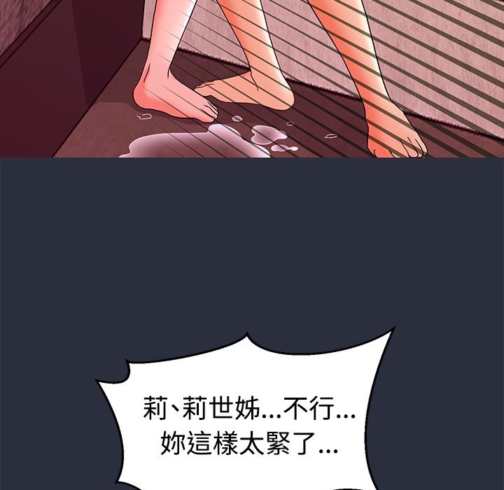 142P - 梦游