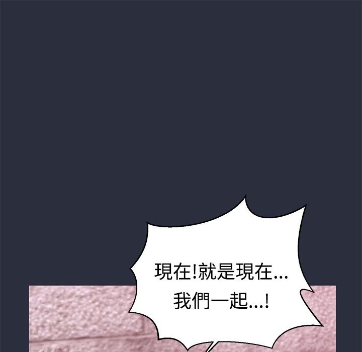 145P - 梦游