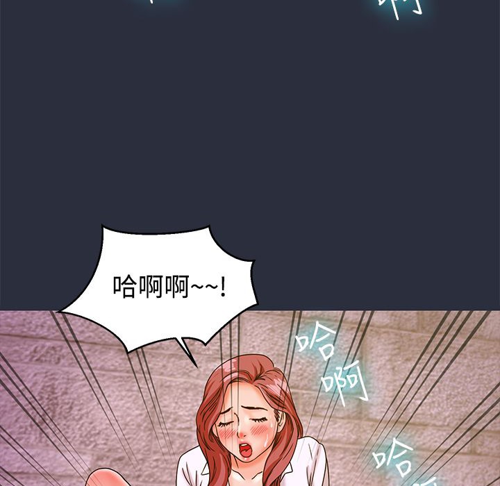147P - 梦游