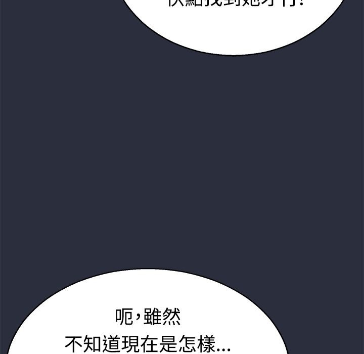 14P - 梦游