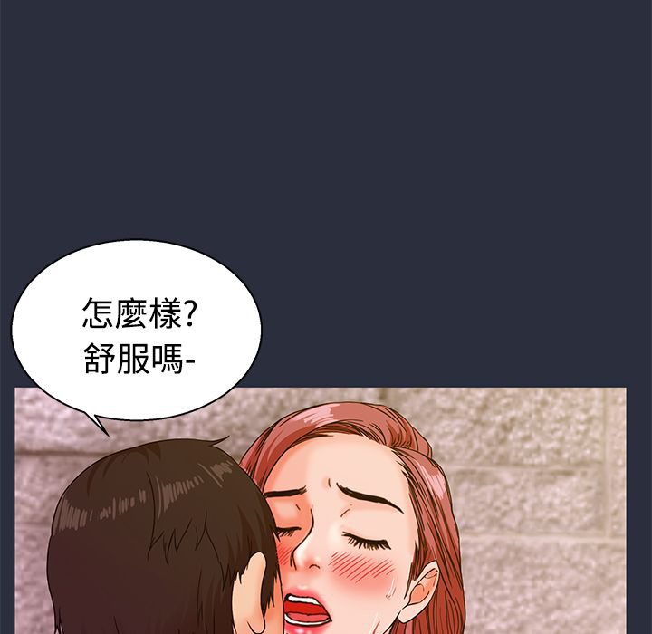 150P - 梦游