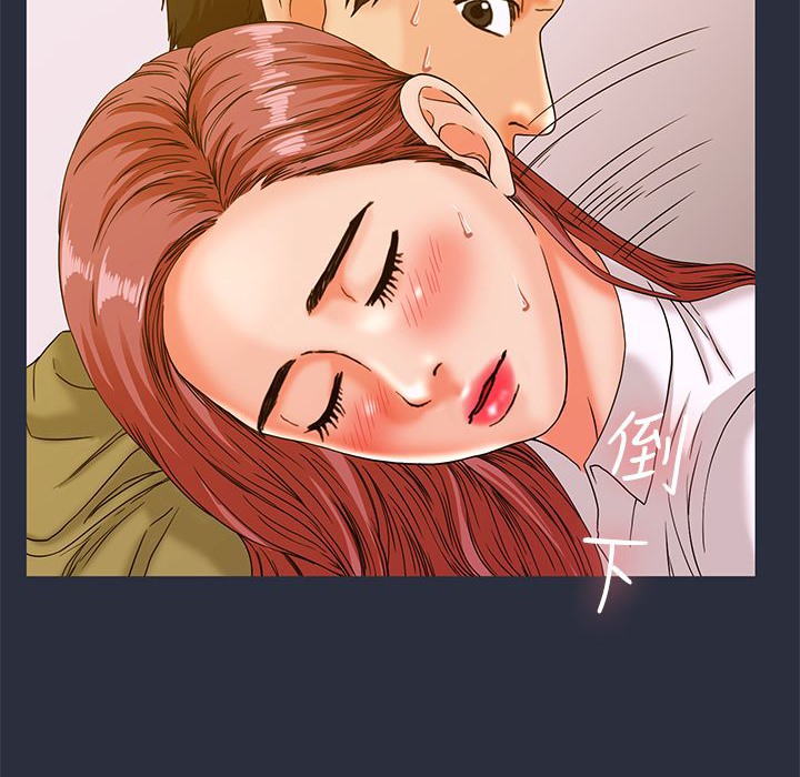154P - 梦游
