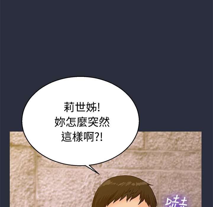 155P - 梦游
