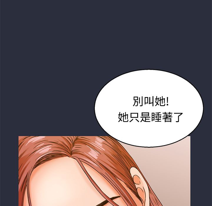 158P - 梦游