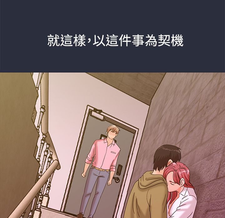 166P - 梦游