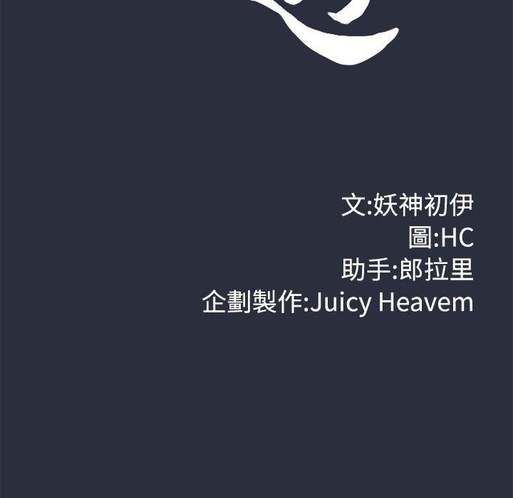 18P - 梦游