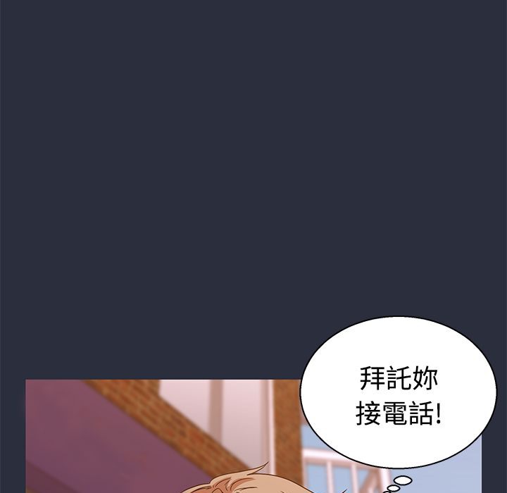 22P - 梦游