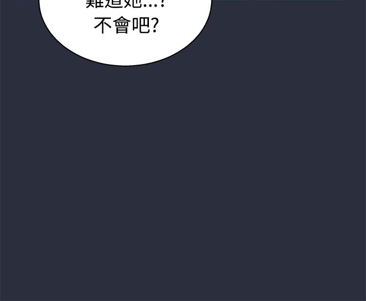 24P - 梦游