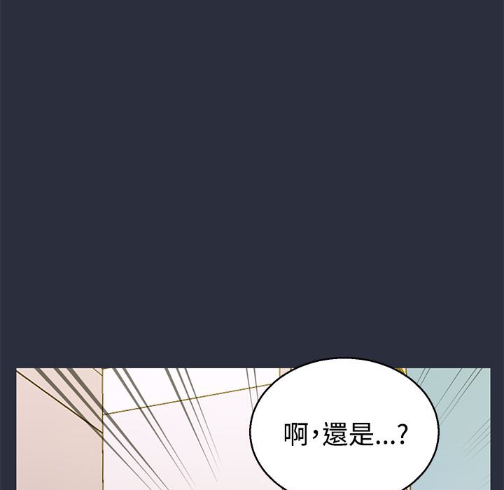 27P - 梦游