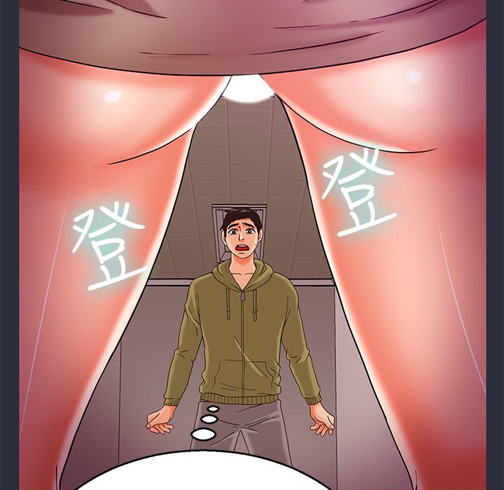 2P - 梦游