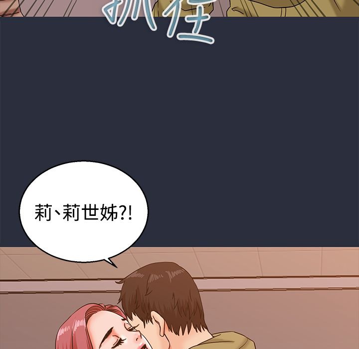 38P - 梦游