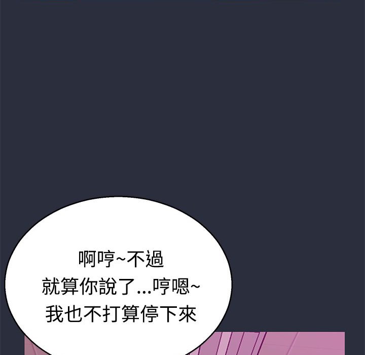43P - 梦游