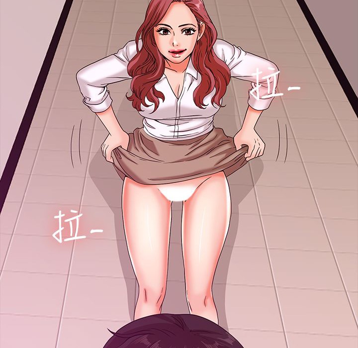 4P - 梦游