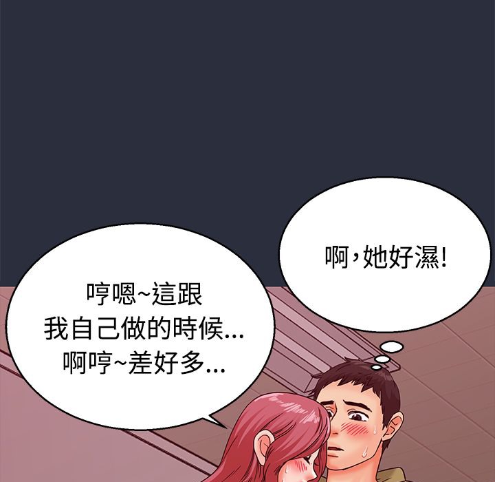 46P - 梦游