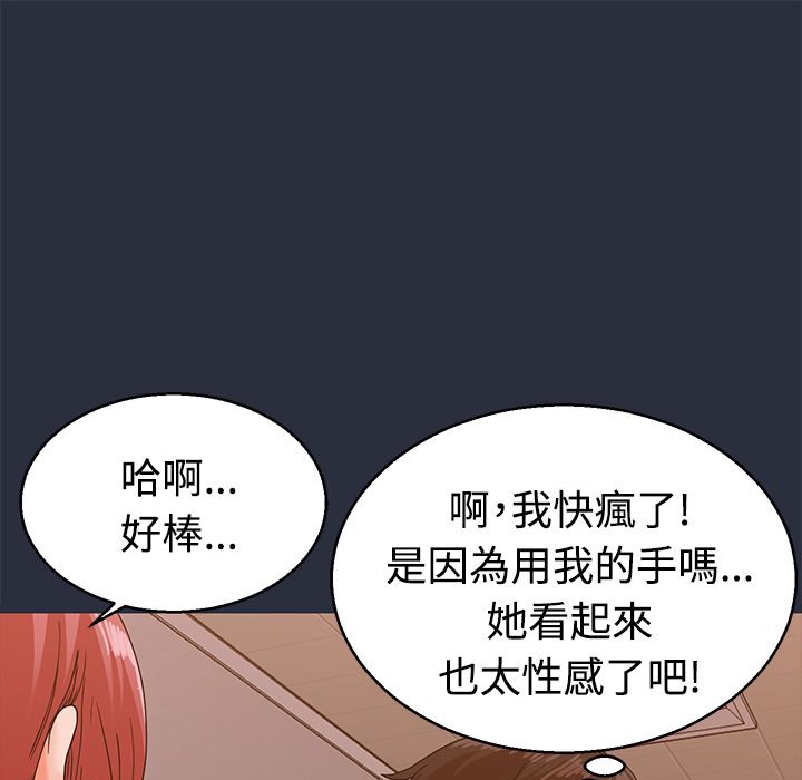49P - 梦游