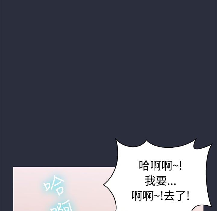 51P - 梦游