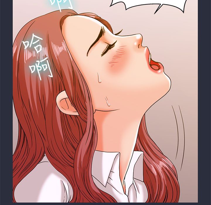 52P - 梦游